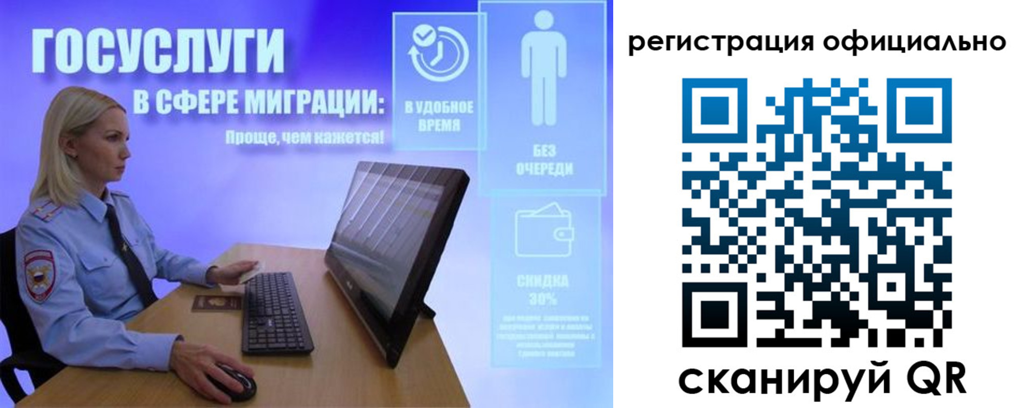 прописка поиск в Саратовской области